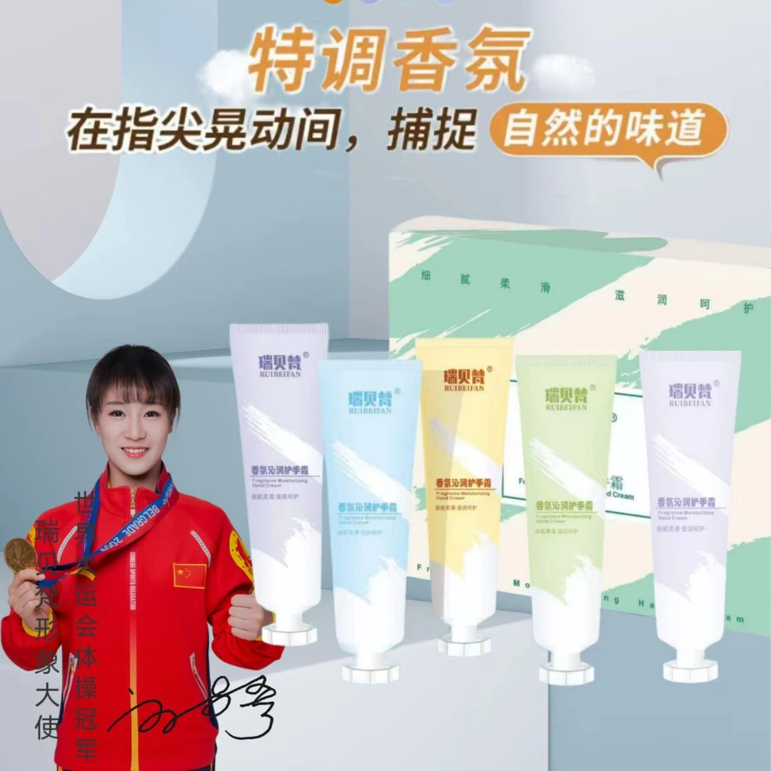 高奢礼盒装花香保湿香氛护手霜套盒五件套不油腻轻盈送礼日用套装