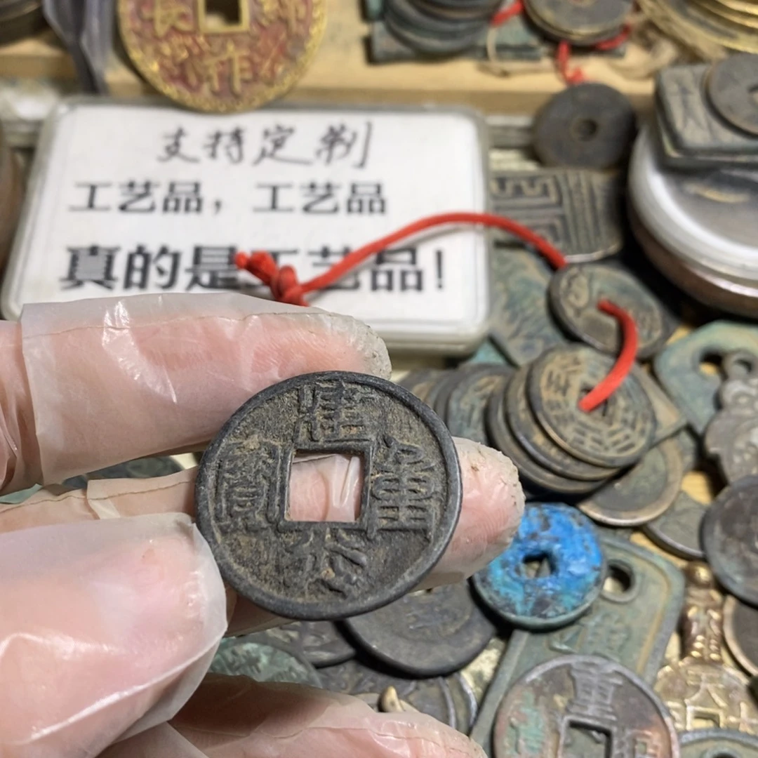 铜现代工艺品学习币