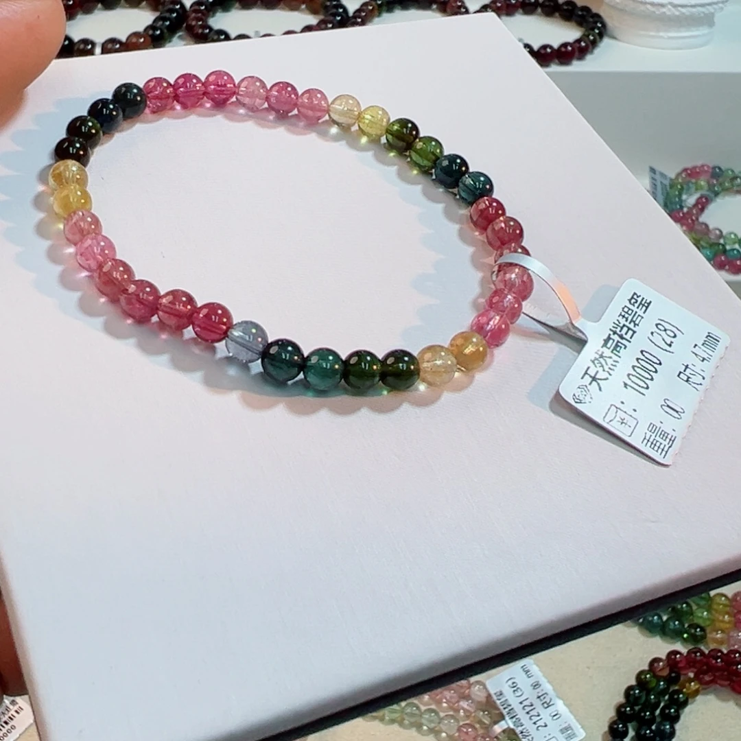 碧玺手链未镶嵌碧玺