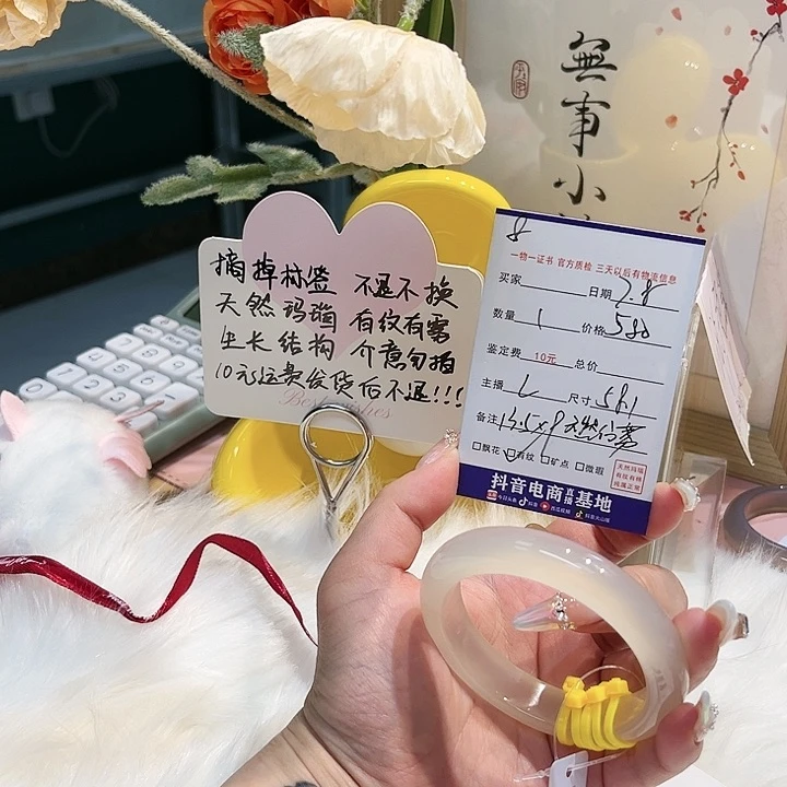 玛瑙/玉髓手镯未镶嵌芮*8