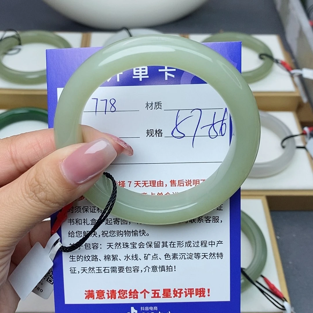 和田玉手镯未镶嵌Bm