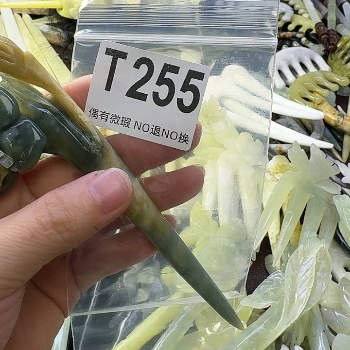 4****蛇纹石玉合金发饰