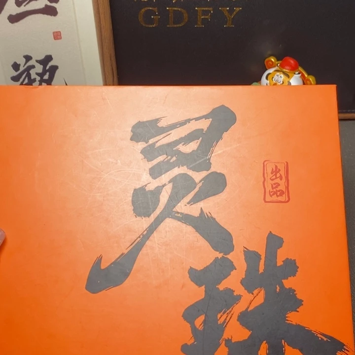 凤眼菩提手串尼泊尔