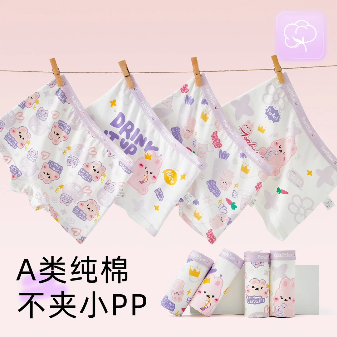 女童内裤纯棉a类棉6-12岁儿童短裤中大童平角裤女夏薄款不夹屁屁