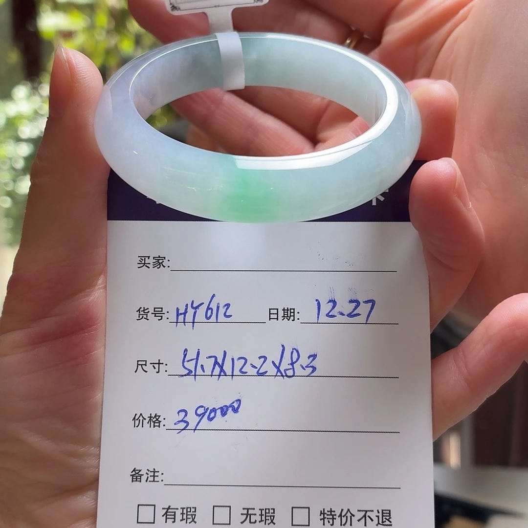 翡翠未镶嵌手镯天然翡翠手镯