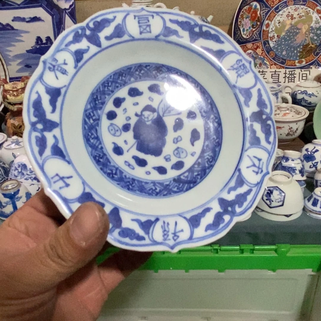 瓷片舶来瓷器满28包邮当日凑单