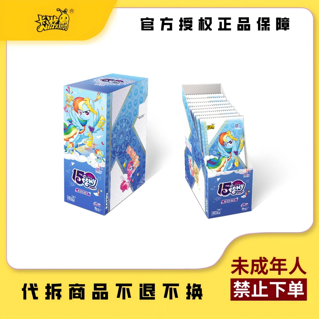 卡游【疯狂M6】小马宝莉辉月包第八弹动漫收藏卡牌