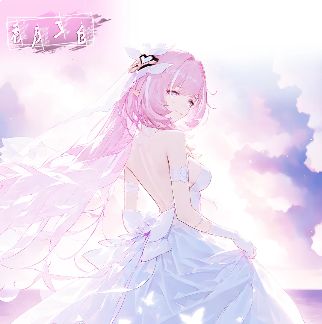 【玩法合集】秋风文创 崩铁星穹轨道亚克力色纸盲盒【二创·代拆】
