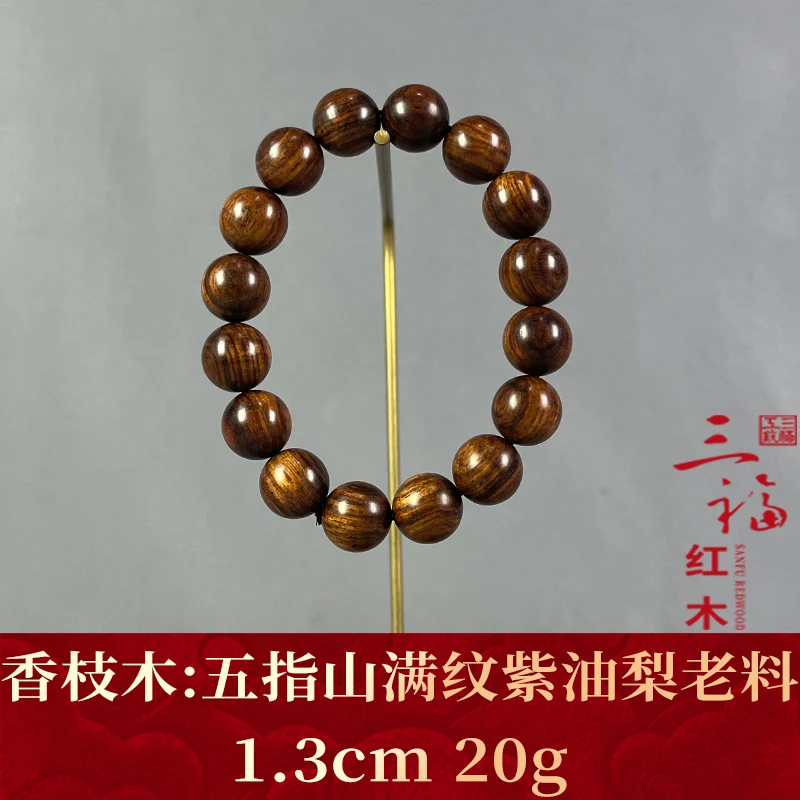 106928 五指山满纹紫油梨老料 香枝木