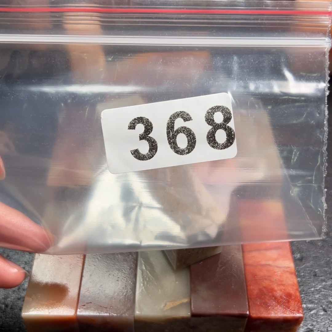 书***画老挝石印石老挝石