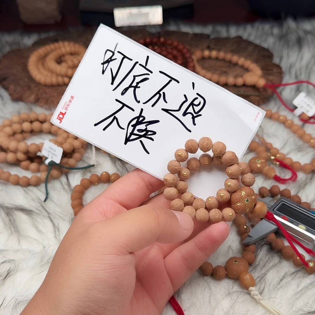凤眼菩提手串凤眼