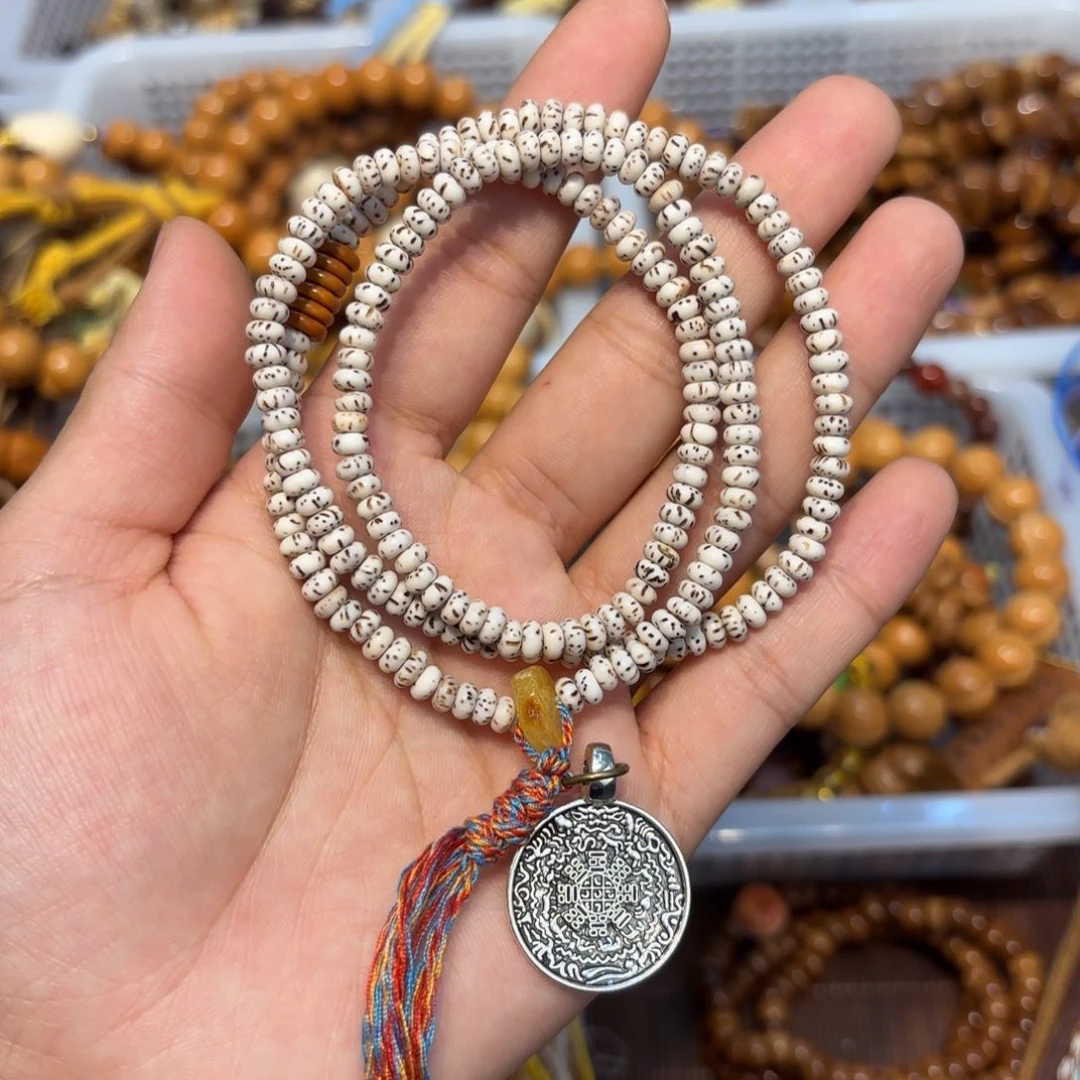 白玉菩提吊坠星月小米珠
