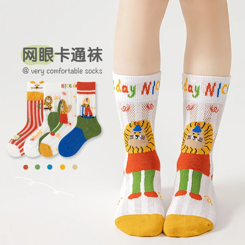 儿童袜子男童夏季棉袜薄款潮袜吸汗女童宝宝网眼中筒透气可爱袜夏