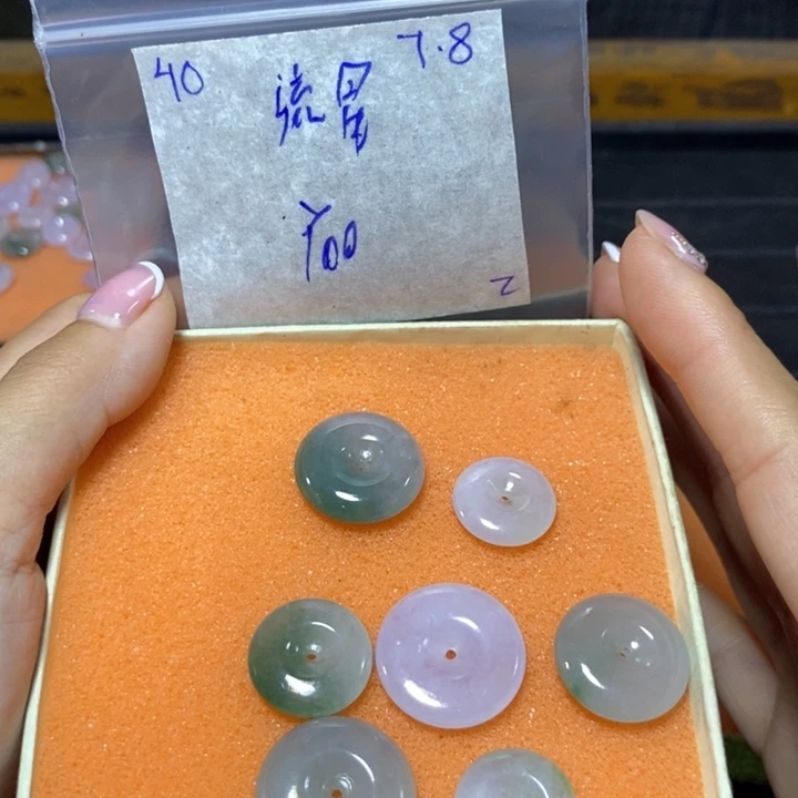 流***虹定制翡翠未镶嵌不退