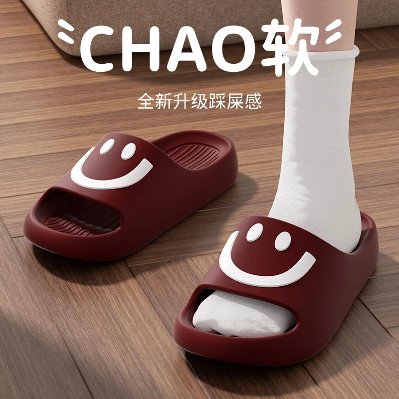 笑脸拖鞋女士夏季2025新款室内防滑厚底浴室情侣外穿凉拖鞋