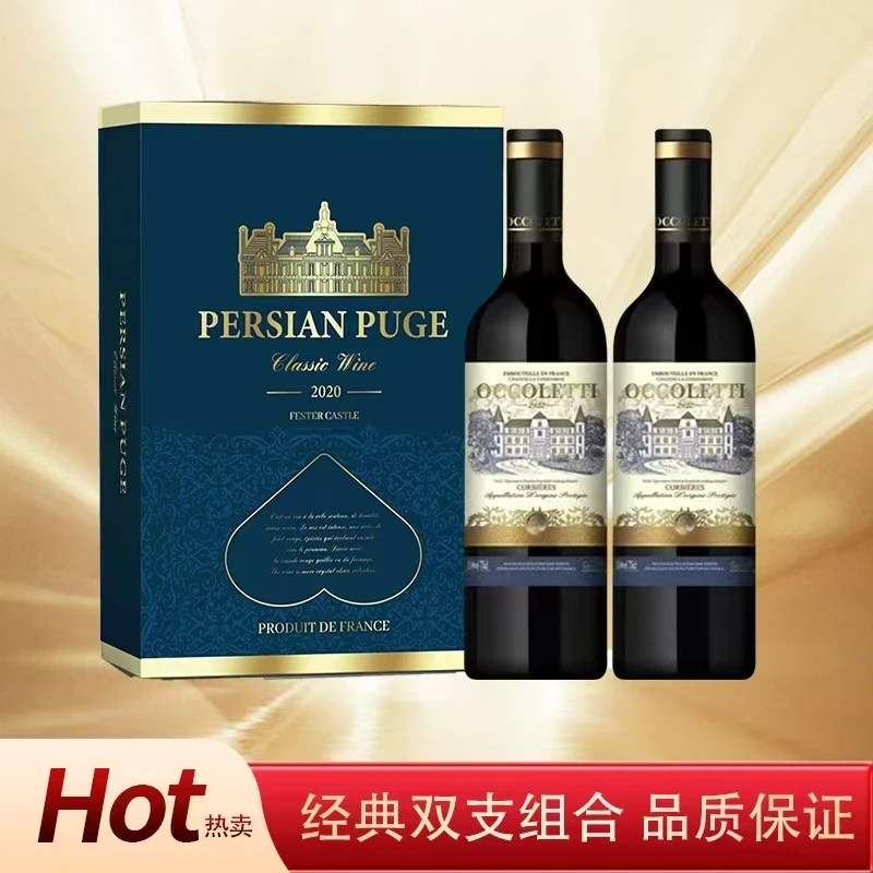 欧珂莱蒂·古堡干红葡萄酒750ml双支礼盒装