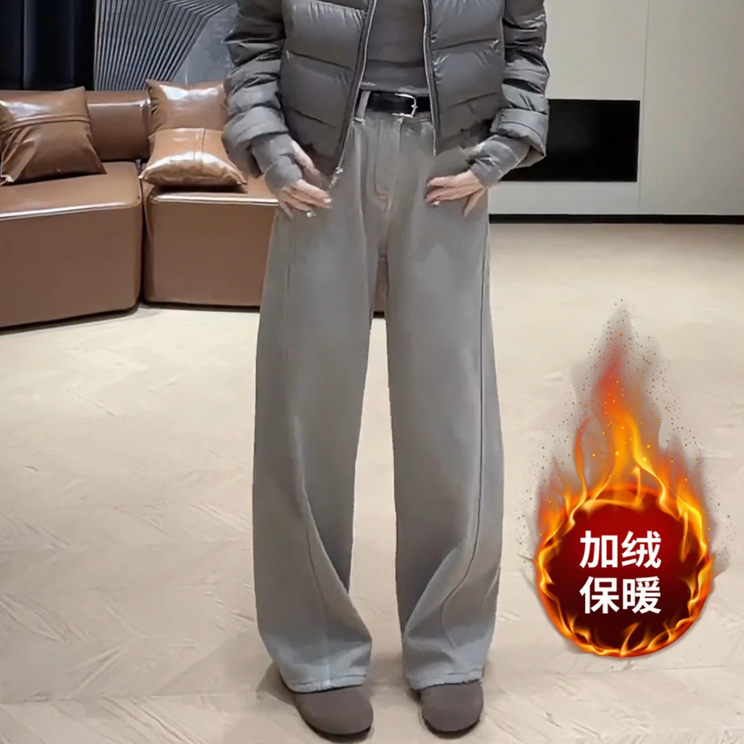 加绒加厚牛仔阔腿裤女秋冬季2025年新款爆款奶茶色窄版直筒弯刀裤