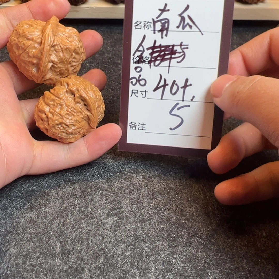 核桃五号文玩核桃