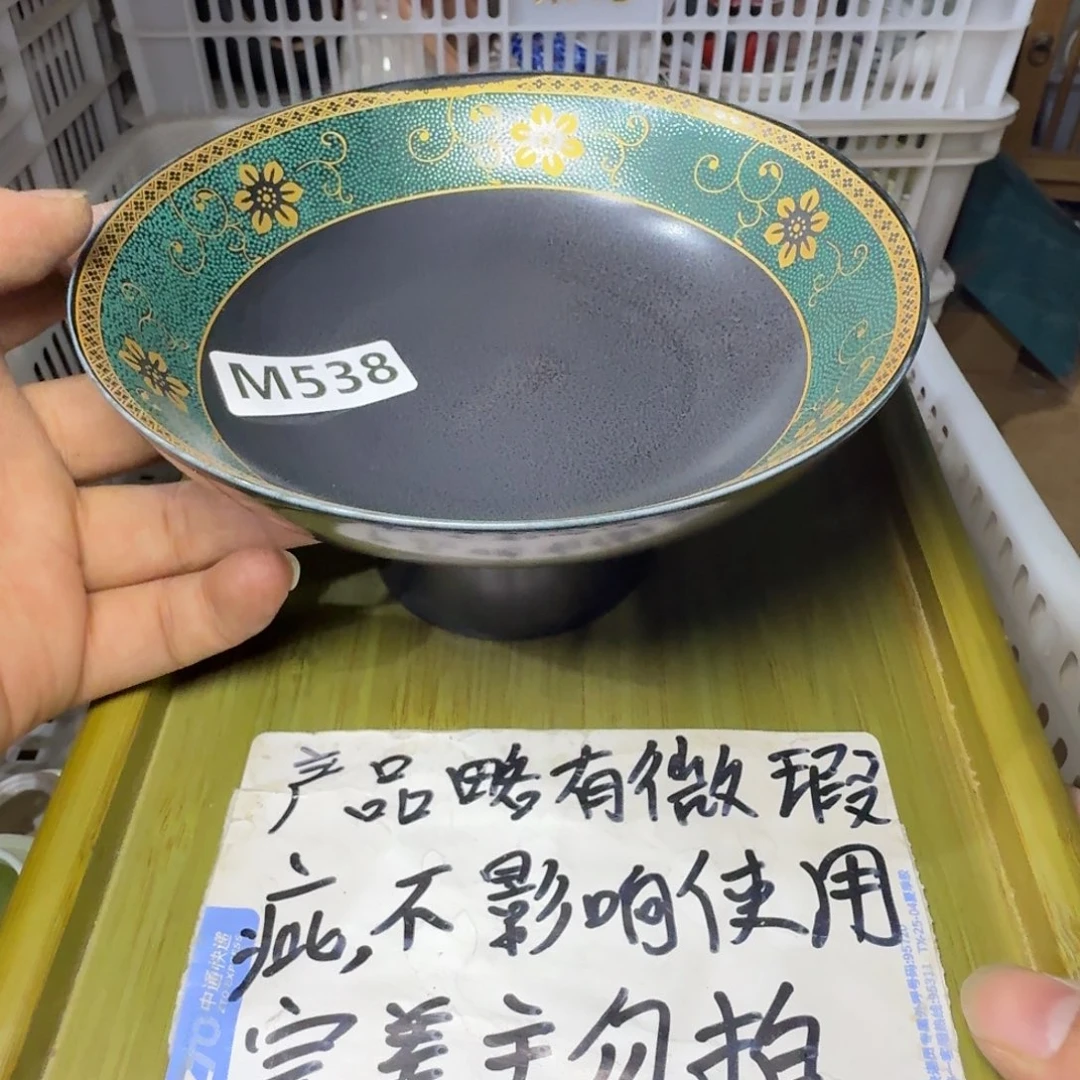 微瑕疵介意勿拍陶瓷器皿S541