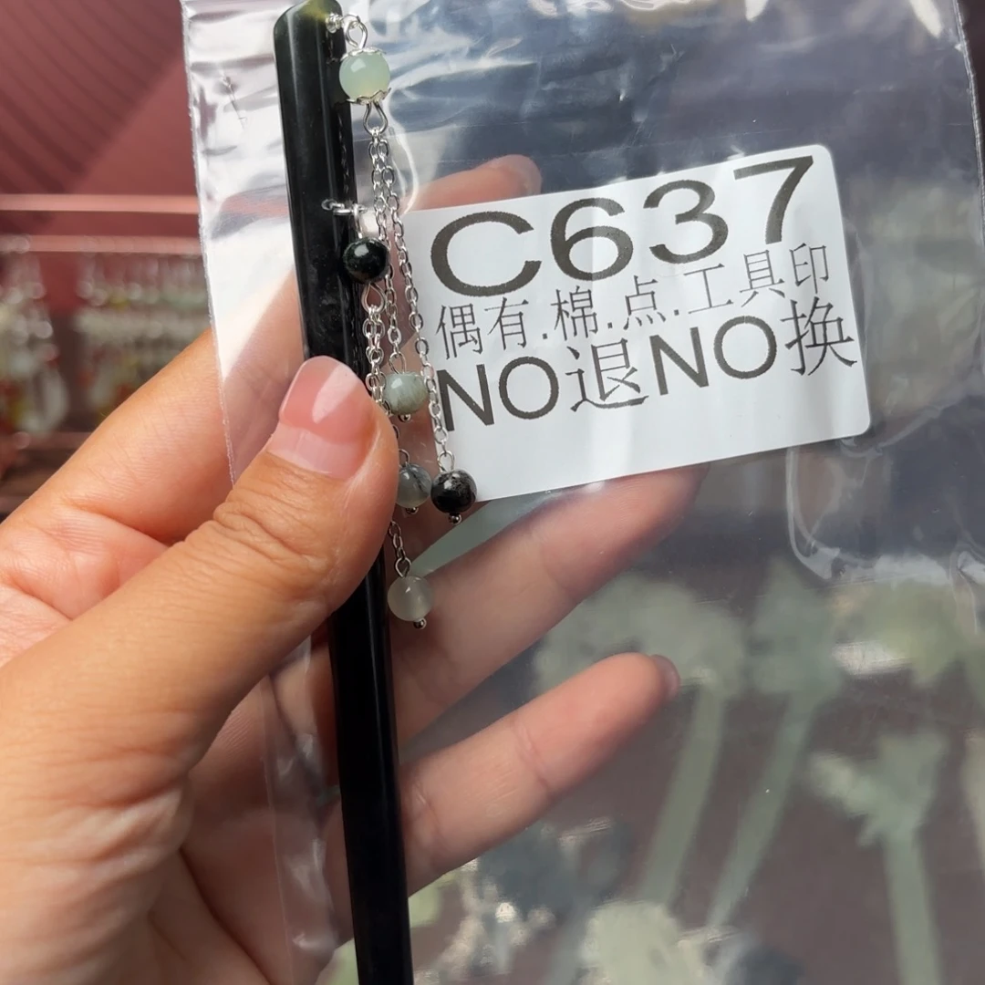 6***8蛇纹石玉未镶嵌发饰