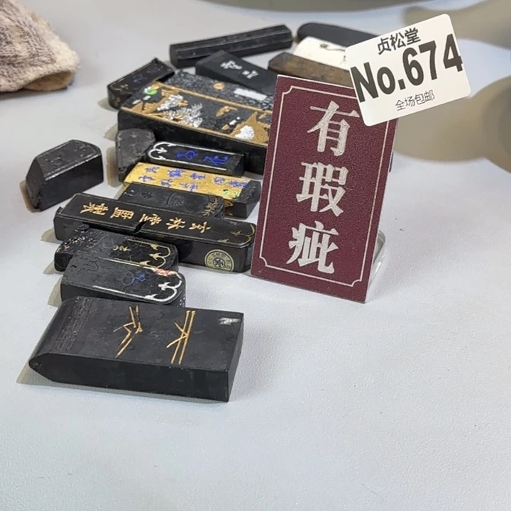 摆件咋**你健健康康平平安安