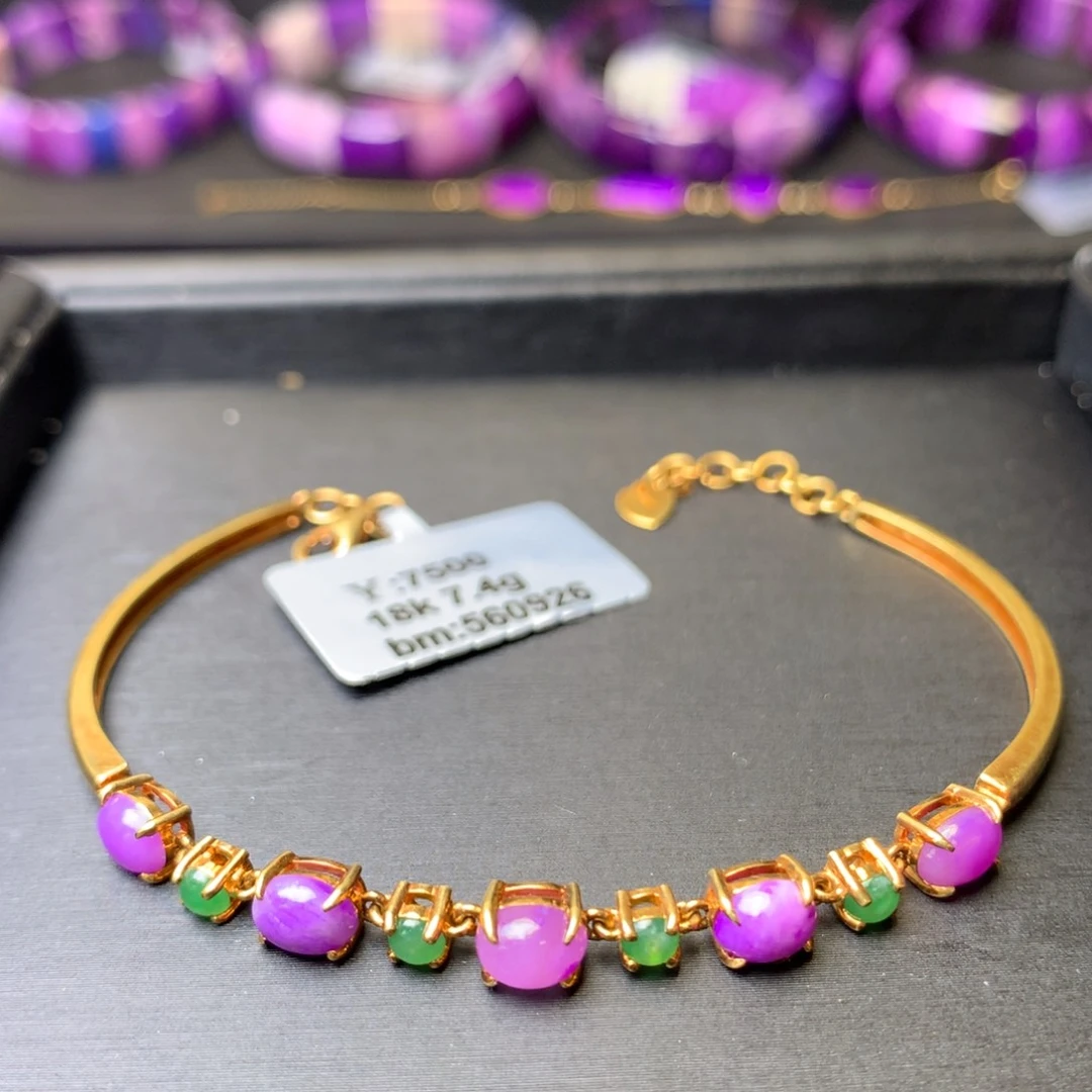 苏纪石（舒俱来）18K金镶嵌手链