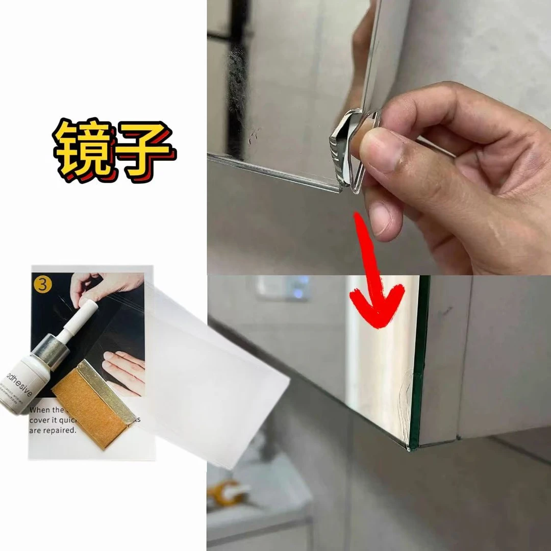 镜子裂开破碎化妆间智能镜片修补填充开裂断裂修复专用原浆修补胶