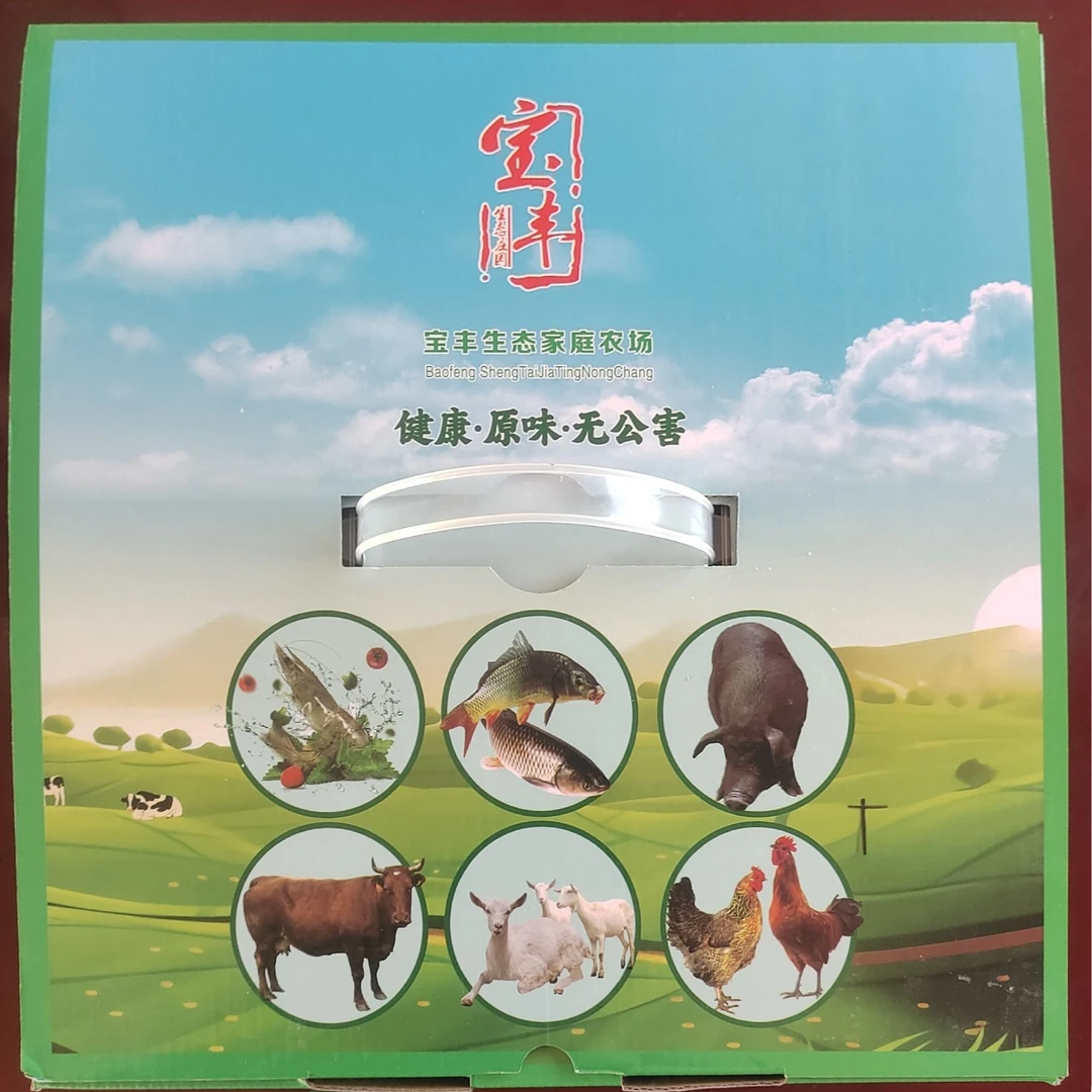 【书记甄选】灌云宝丰鸡蛋