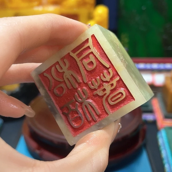 寿山石印石篆刻印章引首章闲章姓名章生日礼物