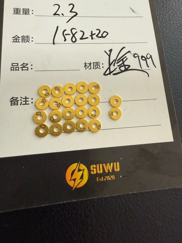 足金999超薄直切隔片
