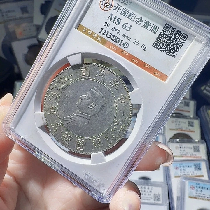 铜As评级币一个，3149