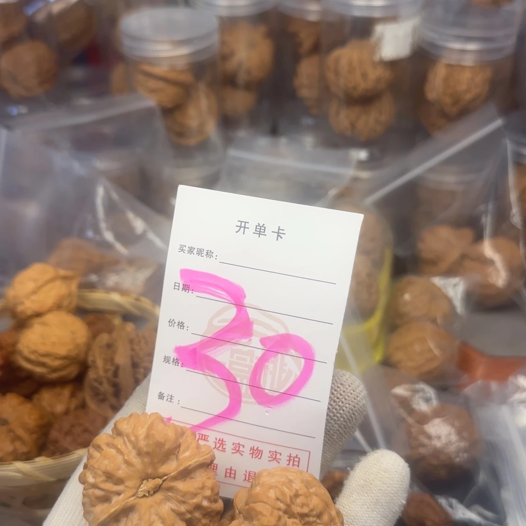 吊坠文玩核桃蛤蟆