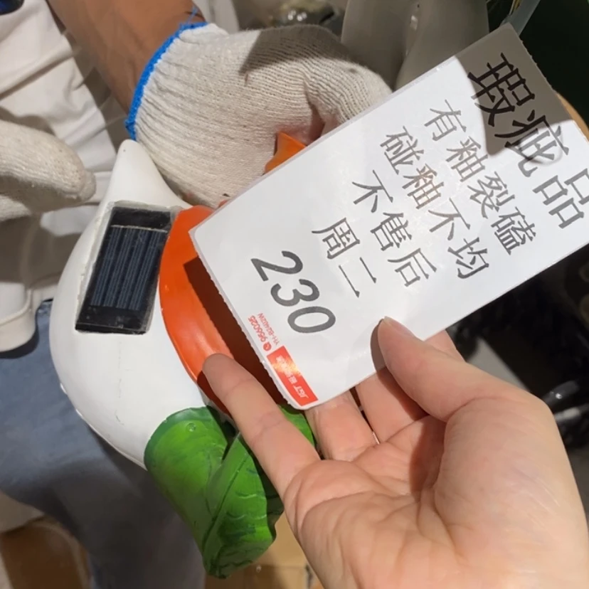 【闪购商品】摆件苏*苏陶瓷摆件瑕疵特卖