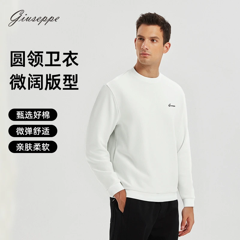 乔治白男士秋季长袖圆领合体版微阔刺绣套头卫衣休闲通勤