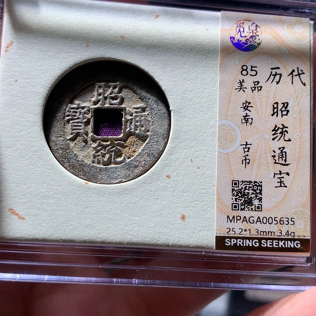 金属QY。阿钱钱钱钱5635