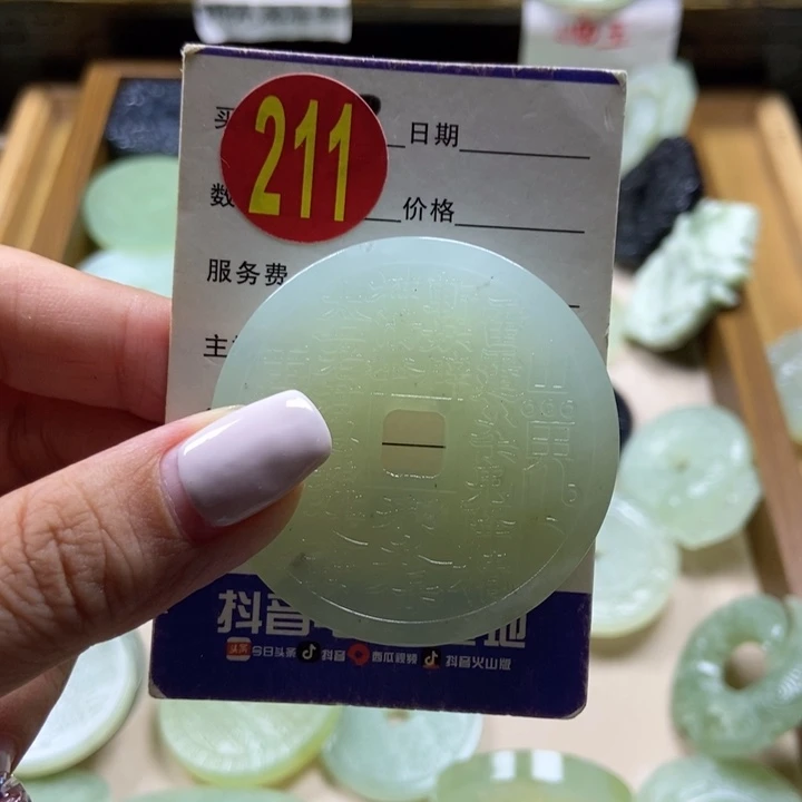蛇纹石玉未镶嵌挂件朋*