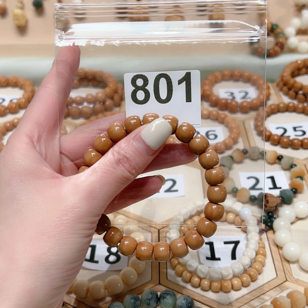 【闪购商品】菩提根/象牙果吊坠咻*咻