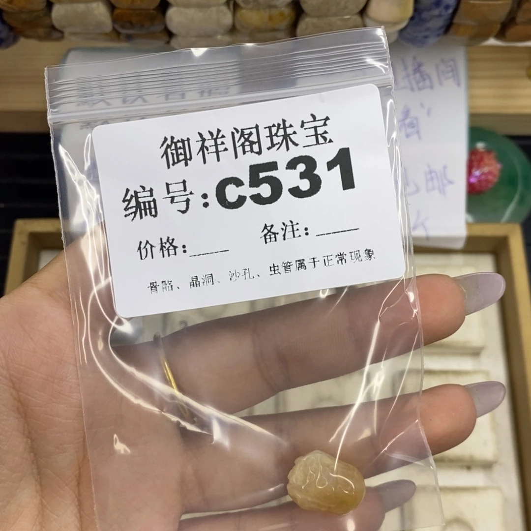 合金硅化珊瑚戒指小****爱