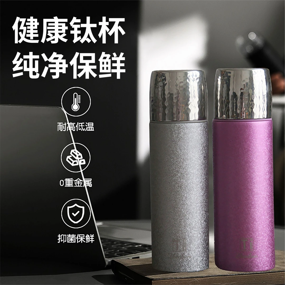 高档纯钛杯保温杯智能显温男女士款泡茶专用水杯茶水分离焖茶杯子