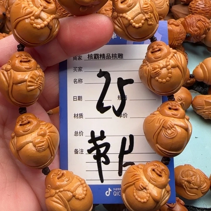 橄榄核手串奕**吧橄榄核雕工艺手串