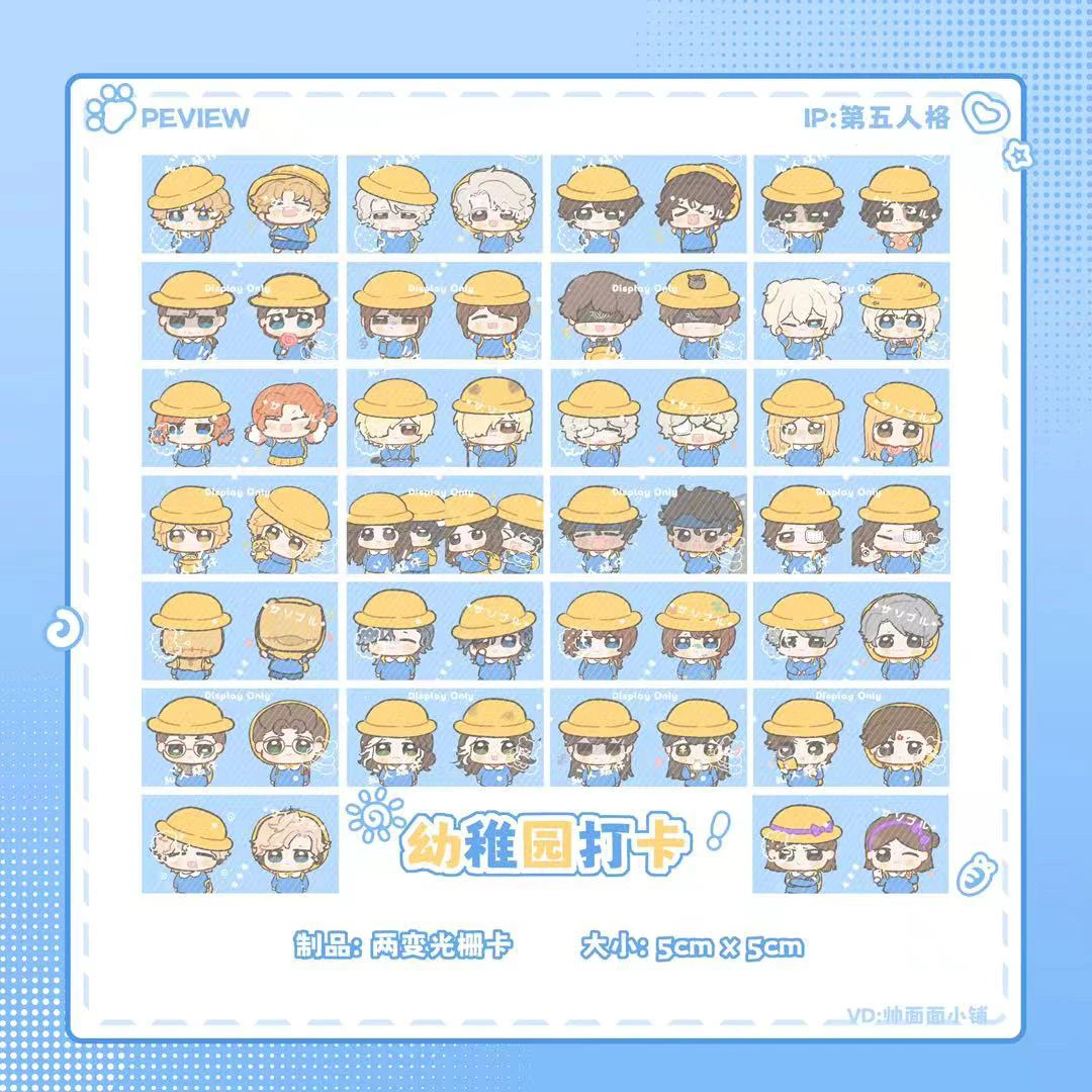 （拆盒）同人周边幼稚园两变光栅卡盲盒代拆