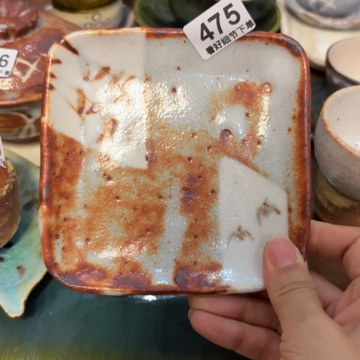 迪***荣陶瓷一山志野杯垫