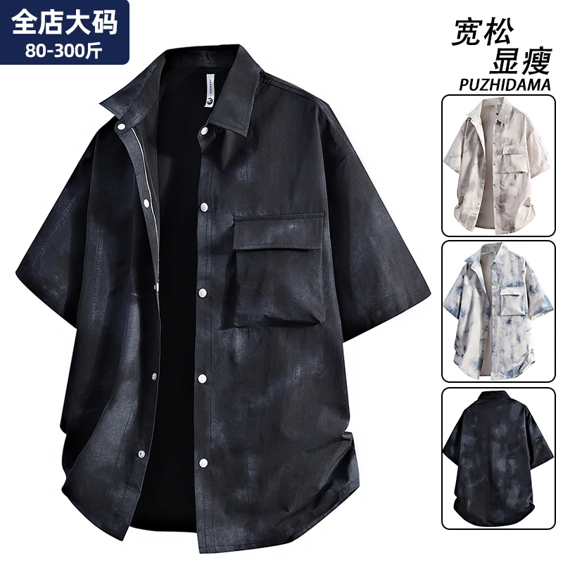 扎染工装短袖衬衫男夏季薄款美式潮牌宽松大码青少年休闲衬衣外套