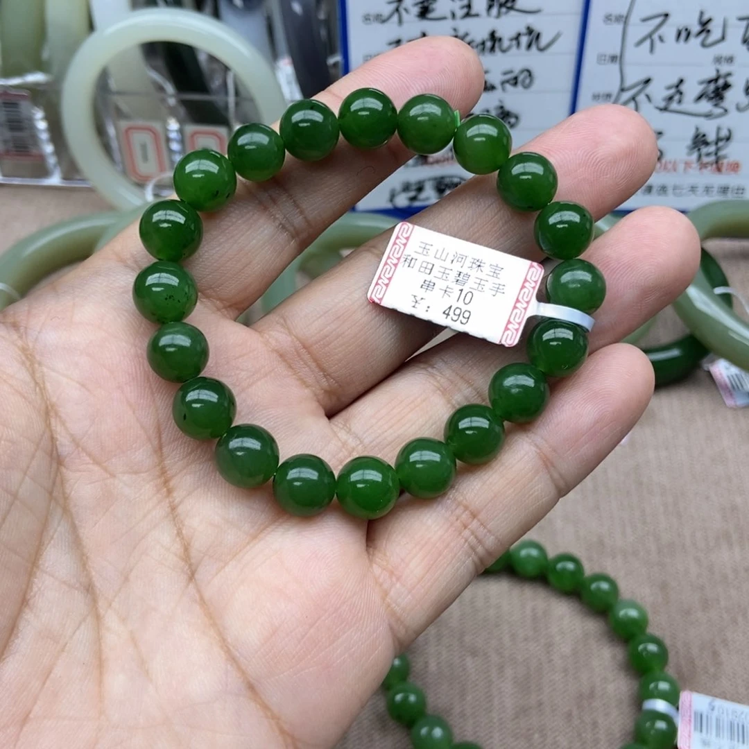 和田玉手镯未镶嵌用****8