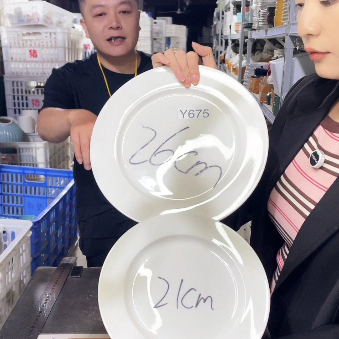 瓷片675              2大2小