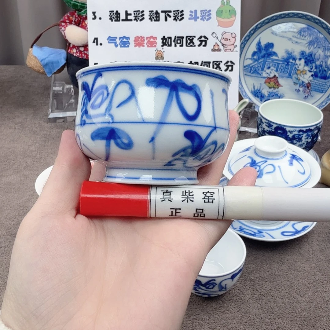 杯陶瓷制品加工企业及其他