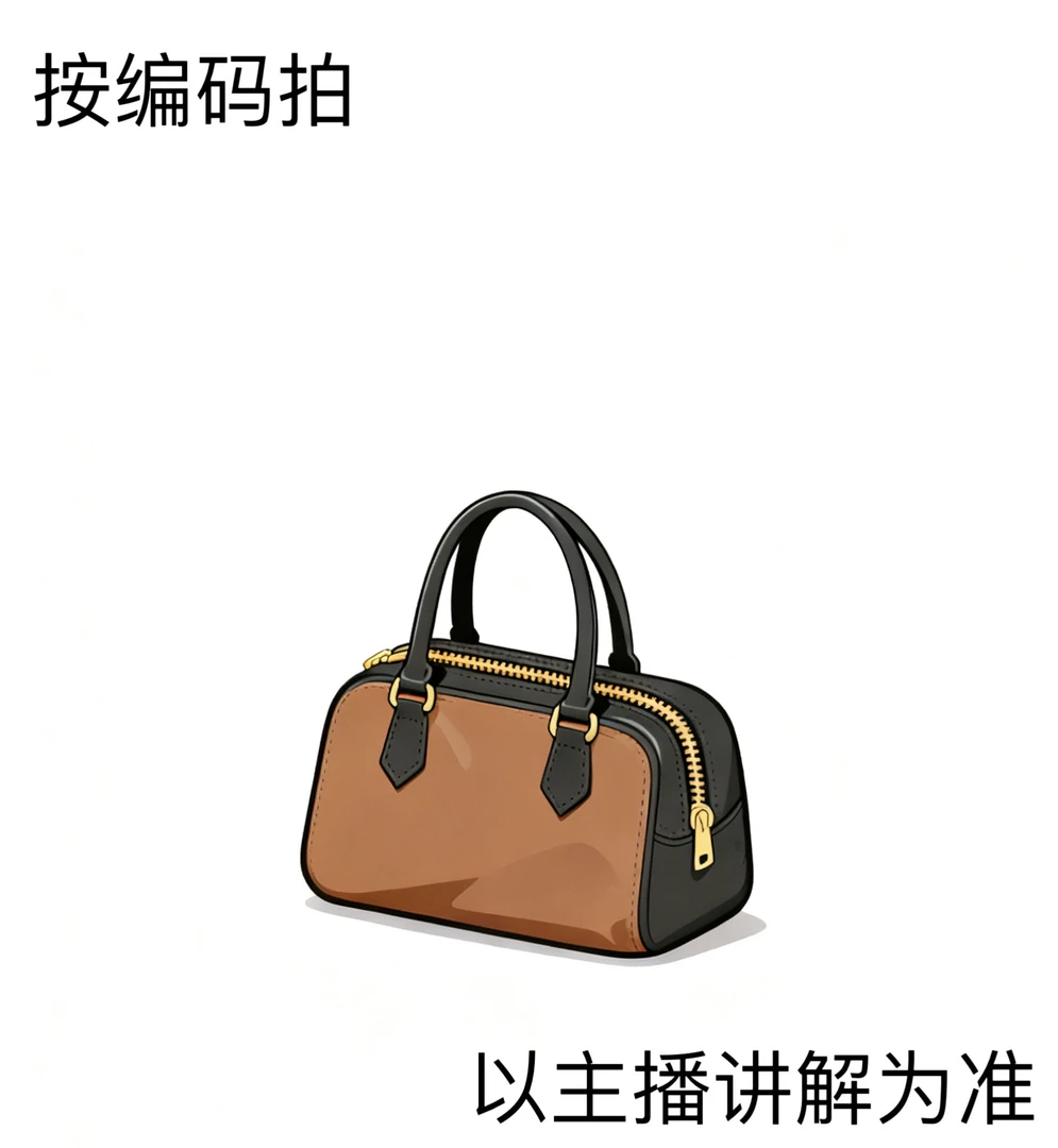 【M124】新款时尚女包百搭款