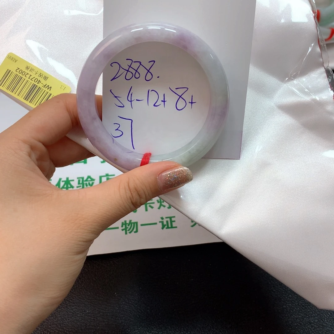 翡翠手镯未镶嵌37