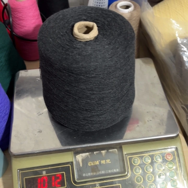 羊毛7030碳灰，，净重970克