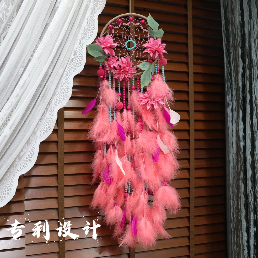 繁花似锦翎毛藤编原创手工轻奢捕梦网挂件羽毛摆件